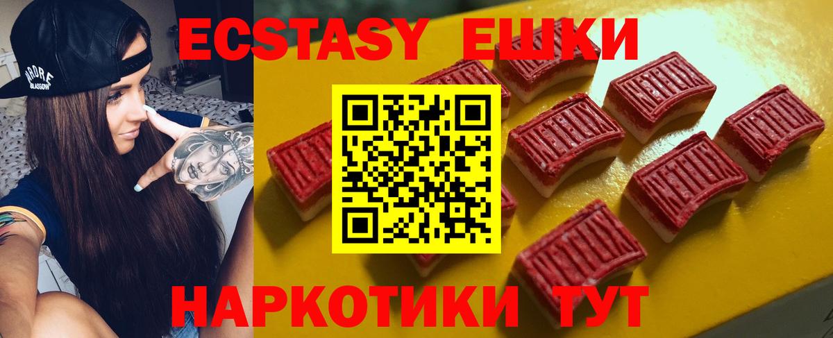 Экстази бентли  Вход с VPN  Экстази Punisher  дарк нет наркотические препараты  OMG зеркало  Новотроицк  ЭКСТАЗИ 