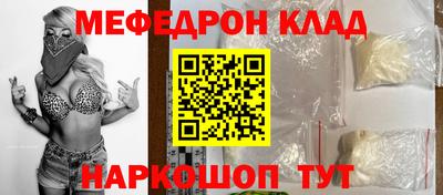 наркотики Сланцы