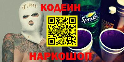 ALPHA-PVP Славянск-на-Кубани