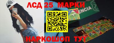 ALPHA-PVP Славянск-на-Кубани