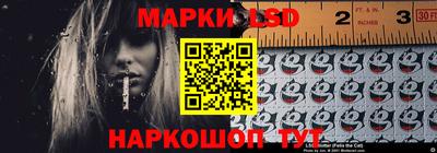 наркотики Сланцы