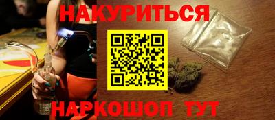 ALPHA-PVP Славянск-на-Кубани