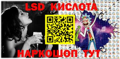 ALPHA-PVP Славянск-на-Кубани