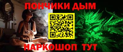 наркотики Сланцы