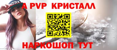 наркотики Сланцы