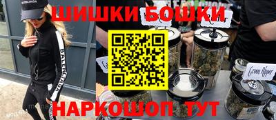 наркотики Сланцы