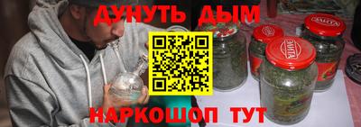 наркотики Сланцы
