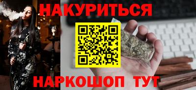 наркотики Сланцы