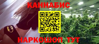 наркотики Сланцы