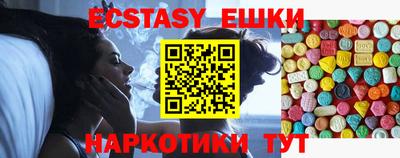 ALPHA-PVP Славянск-на-Кубани
