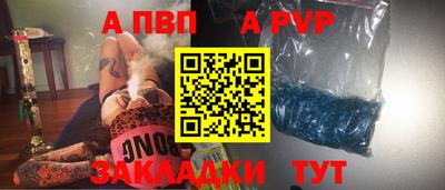 наркотики Сланцы