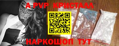наркотики Сланцы