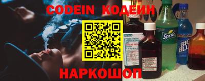 ALPHA-PVP Славянск-на-Кубани