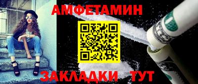 наркотики Сланцы