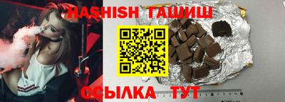 ALPHA-PVP Славянск-на-Кубани