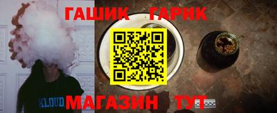 гидропоника Славгород