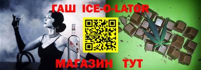 ALPHA-PVP Славянск-на-Кубани