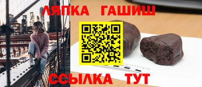 наркотики Сланцы