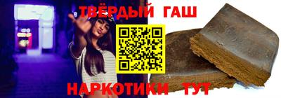 ALPHA-PVP Славянск-на-Кубани