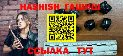 ALPHA-PVP Славянск-на-Кубани