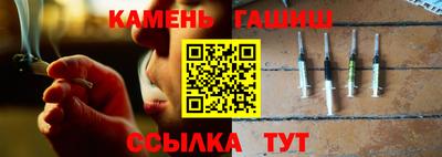 ALPHA-PVP Славянск-на-Кубани