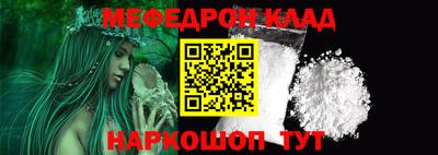 ALPHA-PVP Славянск-на-Кубани