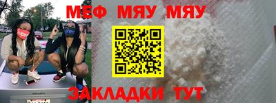 наркотики Сланцы
