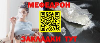 ALPHA-PVP Славянск-на-Кубани