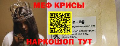 ALPHA-PVP Славянск-на-Кубани