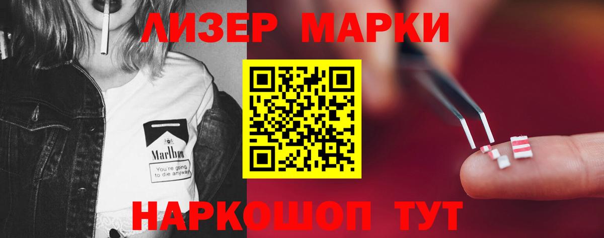 Лсд 25 экстази кислота Новотроицк