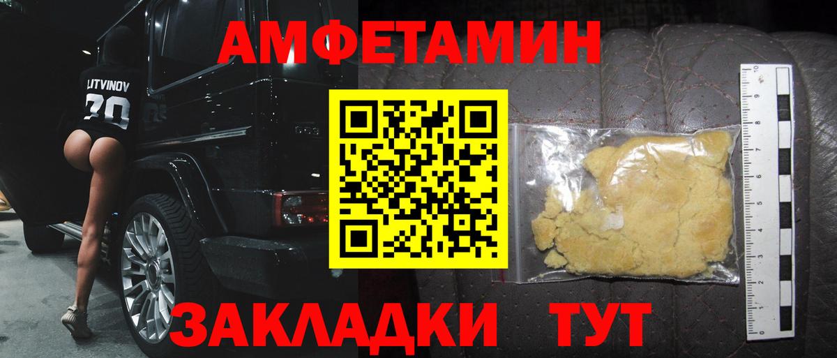 Метамфетамин Декстрометамфетамин 99.9% Новотроицк