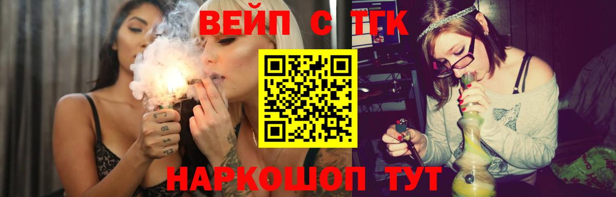 Дистиллят ТГК Wax Новотроицк
