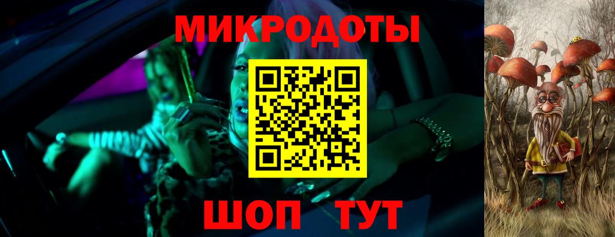 закладка  Галлюциногенные грибы MAGIC MUSHROOMS  Вход с VPN  Новотроицк 
